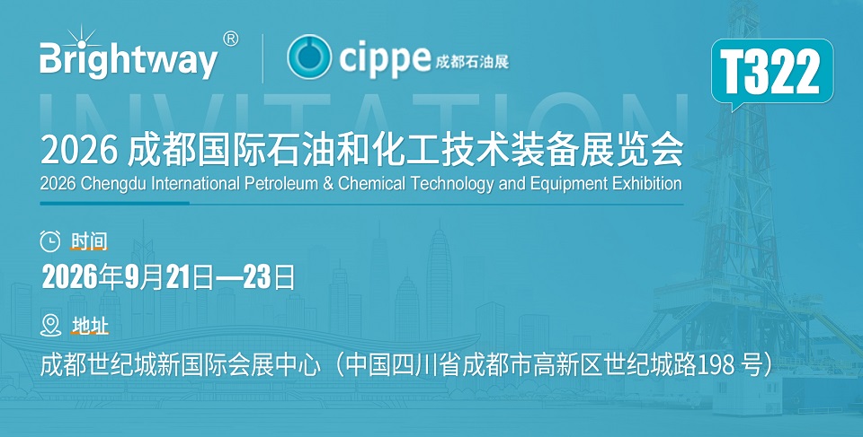 CIPPE